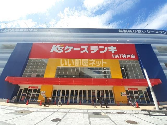 ベラ・カーサ王子公園の周辺写真