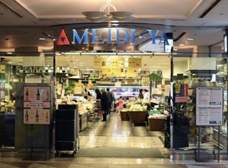 スーパー　MEIDI－YA　STORE渋谷ストアー（スーパー）まで324m