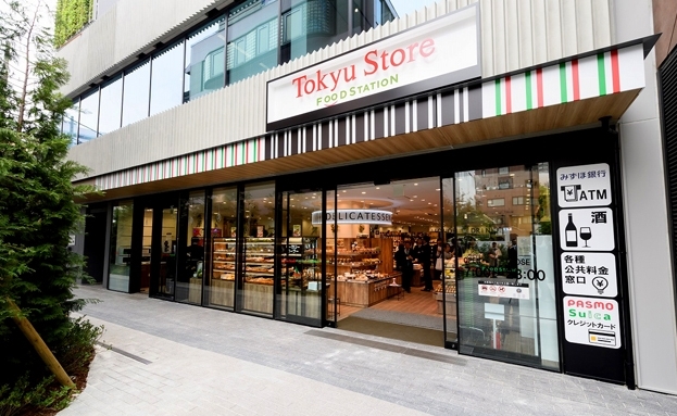 スーパー　東急ストアフードステーション渋谷キャスト店（スーパー）まで390m