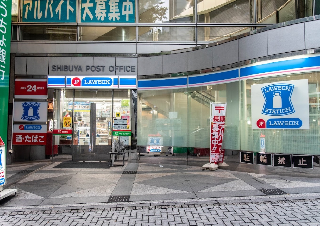 コンビニ　ローソンJPローソン渋谷郵便局店（コンビニ）まで165m