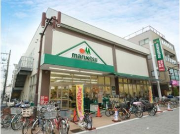 スーパー　マルエツ元住吉店（スーパー）まで710m