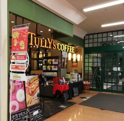 飲食店　タリーズコーヒー 東海荒尾店（飲食店）まで561m