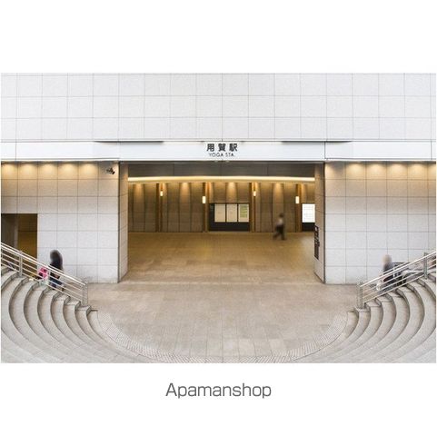 その他　用賀駅（その他）まで354m