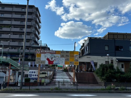 その他　新千里西町商店街（その他）まで609m