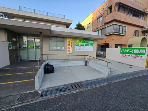 ドラックストア　ハザマ薬局　新千里西町店（ドラッグストア）まで631m