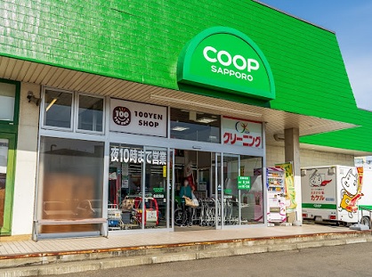 スーパー　コープさっぽろ北広島店（スーパー）まで306m