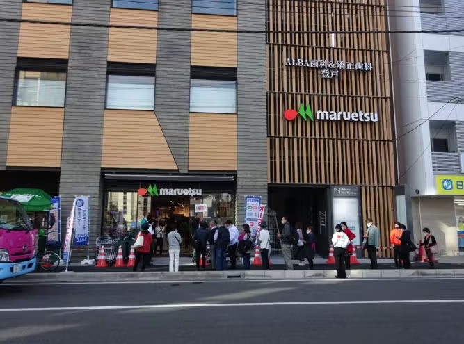 スーパー　マルエツ 登戸駅前店（スーパー）まで486m