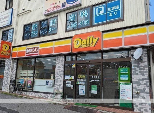 コンビニ　デイリーヤマザキ（コンビニ）まで3044m