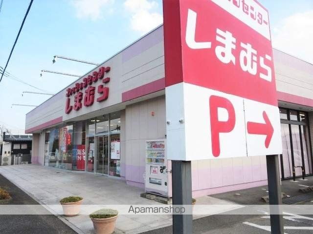 その他　しまむら（その他）まで2257m