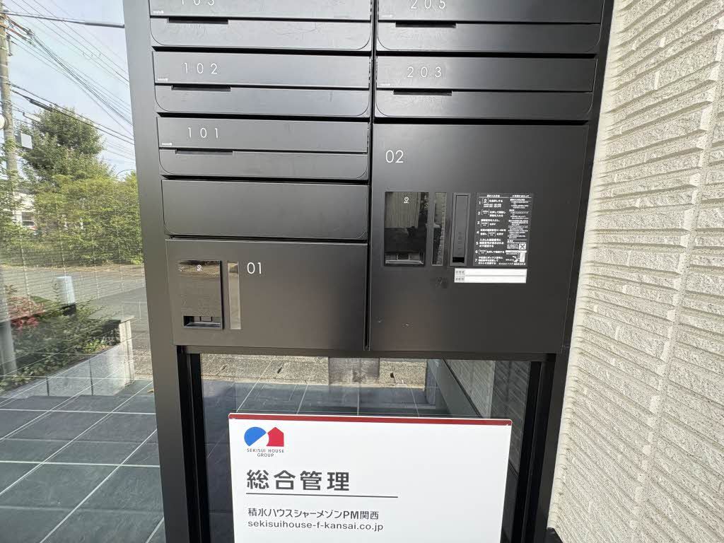 シャーメゾン レグ 北山の外観写真