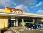 その他　セリア名取バイパス店（その他）まで750m