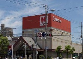 スーパー　関西スーパー瑞光店（スーパー）まで650m