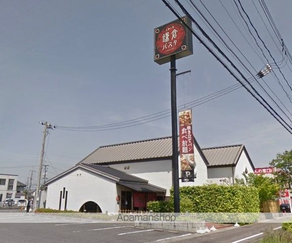 その他　鎌倉パスタ倉敷店（その他）まで880m