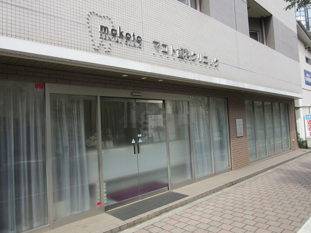 イトーピア池袋メトロポリタンの周辺写真