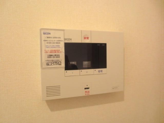 セキュリティ