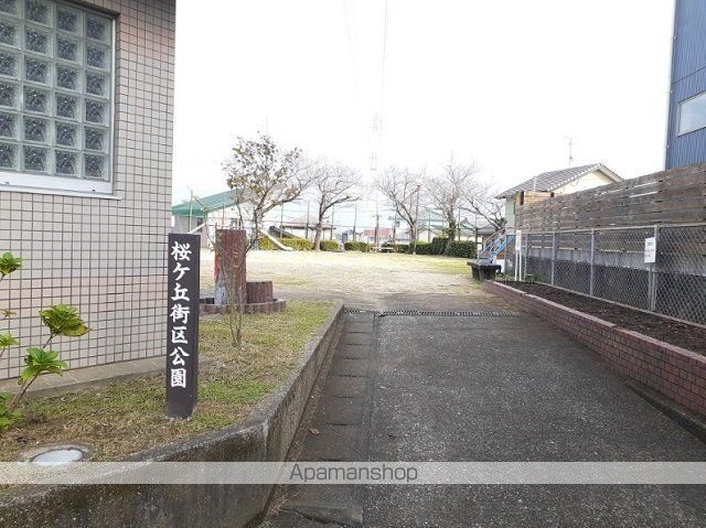 公園　桜ヶ丘街区公園（公園）まで600m