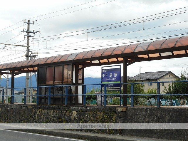 その他　下島駅（その他）まで500m