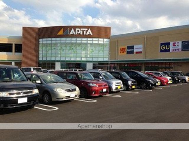 その他　アピタ西大和店（その他）まで773m