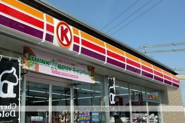 その他　サークルＫ上牧町三軒屋店（その他）まで70m