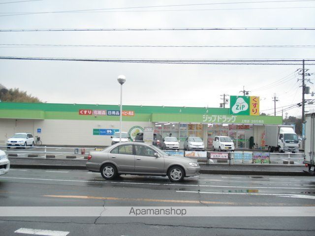 その他　ジップドラッグ上牧店（その他）まで485m