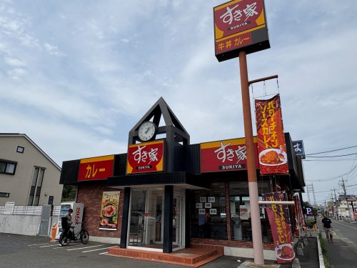 飲食店　すき家　小平中島町店（飲食店）まで708m