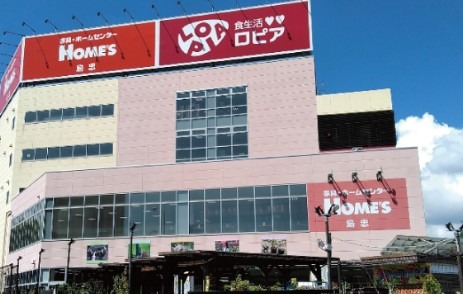 スーパー　ロピア平井島忠ホームズ店（スーパー）まで819m