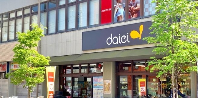 スーパー　ダイエー立花団地店（スーパー）まで744m