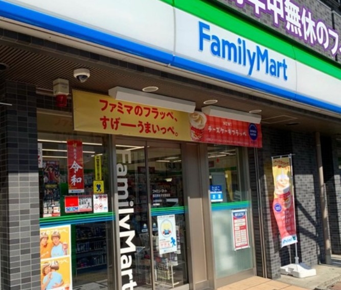 コンビニ　ファミリーマート墨田東あずま駅前店（コンビニ）まで573m
