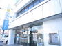 銀行　湘南信金（銀行）まで173m