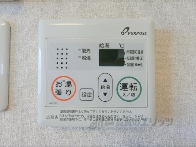 その他設備　給湯器リモコン