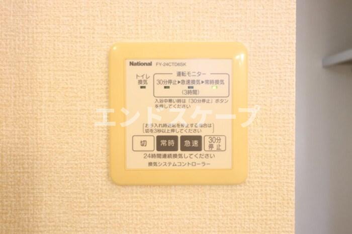 その他設備　高崎、前橋のお部屋探しはエンドスケープまで！お客様の理想お聞