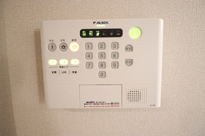 セキュリティ　アルソックです