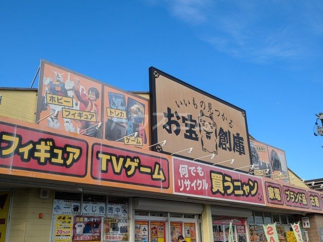 その他　トレスト　知立店（その他）まで422m