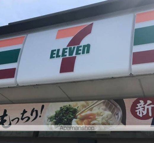 コンビニ　セブン－イレブン海老名中新田２丁目店（コンビニ）まで489m