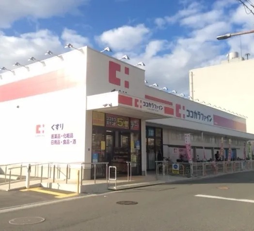 ドラックストア　ココカラファイン 住吉東店（ドラッグストア）まで125m