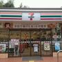 コンビニ　セブン-イレブン 吹田山田東１丁目店（コンビニ）まで574m