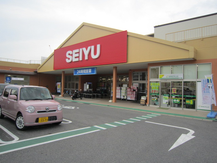 スーパー　西友（スーパー）まで350m