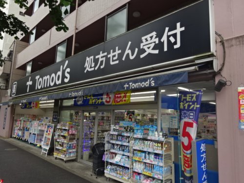 梅里大同マンション 丸ノ内線新高円寺駅徒歩6分 13階建ての周辺写真