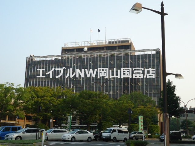 役所　岡山市役所（役所）まで789m