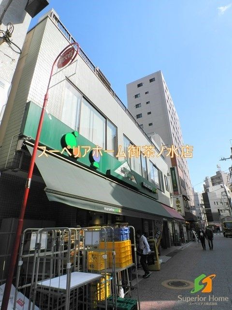 スーパー　マルエツ プチ 東日本橋三丁目店（スーパー）まで481m