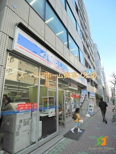 コンビニ　ローソン 東日本橋二丁目店（コンビニ）まで249m