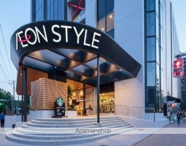 スーパー　イオンスタイル碑文谷（スーパー）まで97m