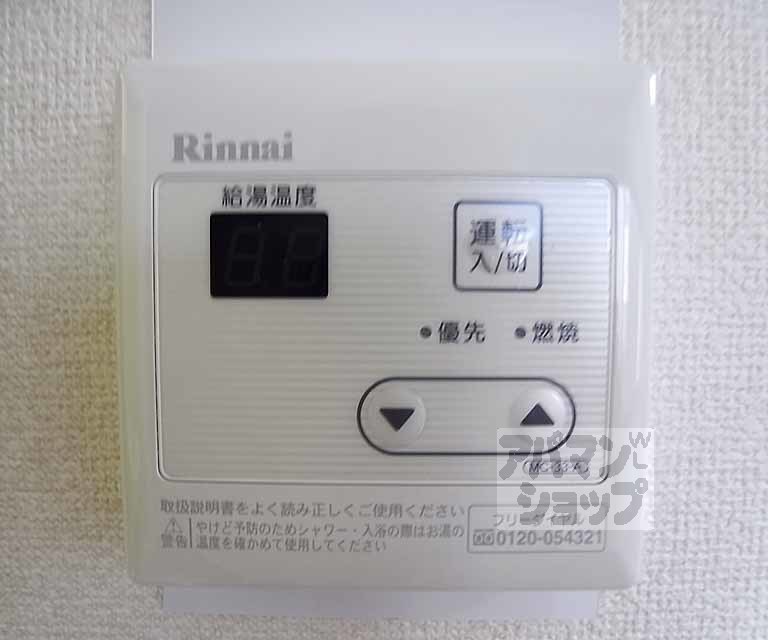 谷川ルームのその他写真