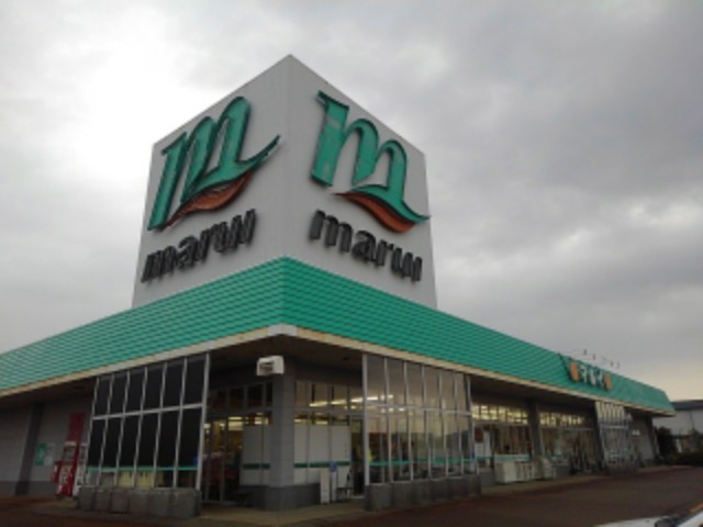 スーパー　スーパーマルイ三条月岡店（スーパー）まで1300m