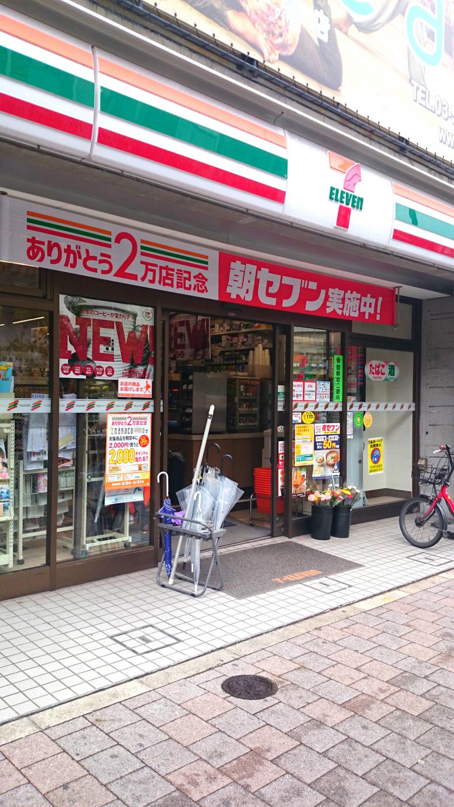 アジールコート麻布十番の周辺写真