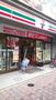 コンビニ　セブンイレブン麻布十番駅前店（コンビニ）まで63m