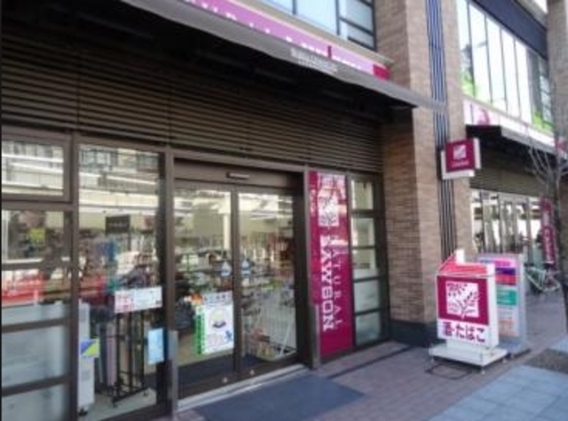 コンビニ　ローソン品川区役所前店（コンビニ）まで648m