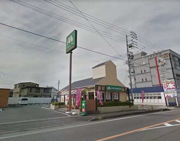 飲食店　モスバーガー（飲食店）まで560m
