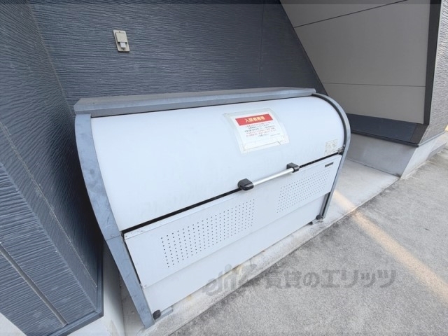 その他共有部分　ゴミ置き場