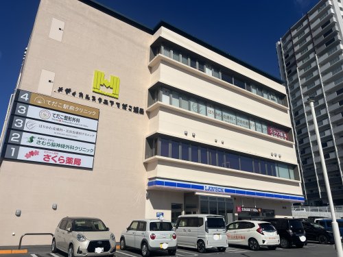 てだこ駅前マンションの周辺写真